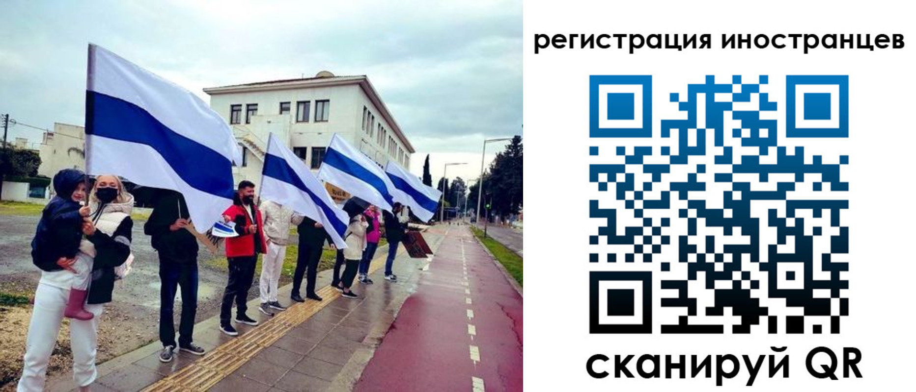 прописка законно в Амурске